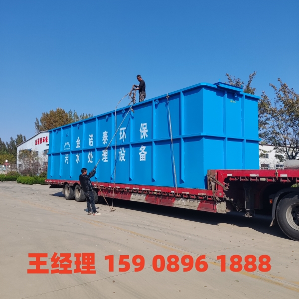 本溪一体化污水处理设备