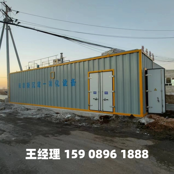 本溪磁混凝一体化设备